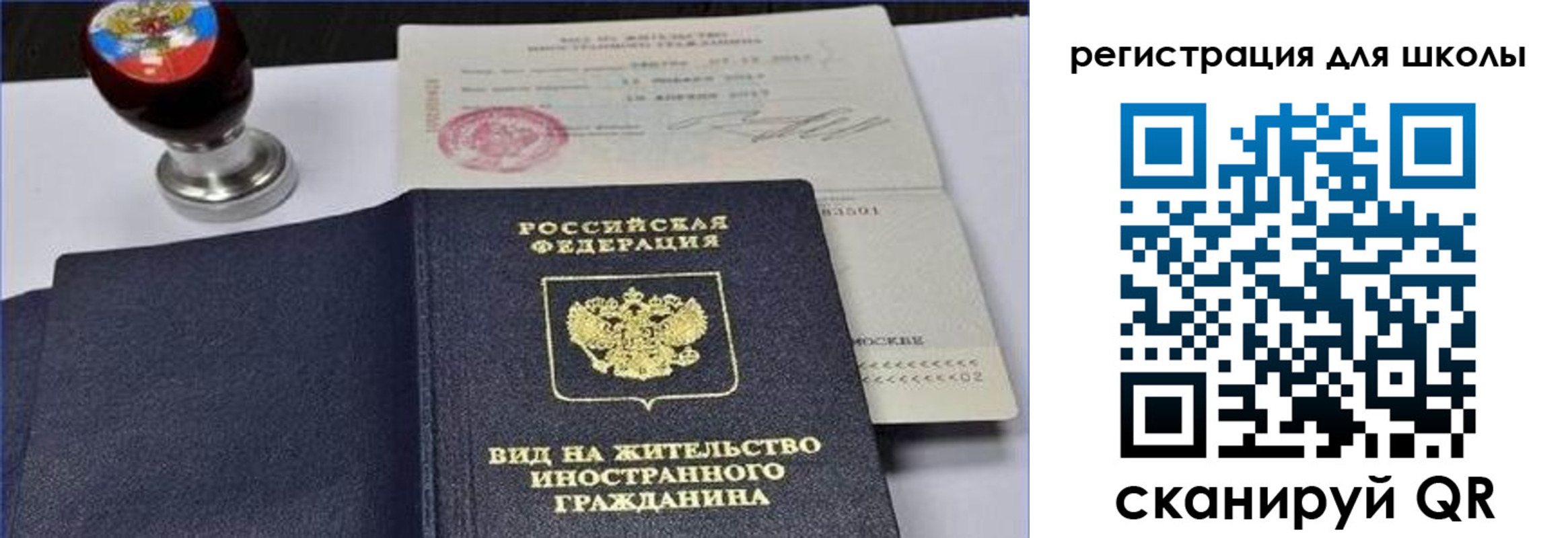 прописка паспорт в Гремячинске