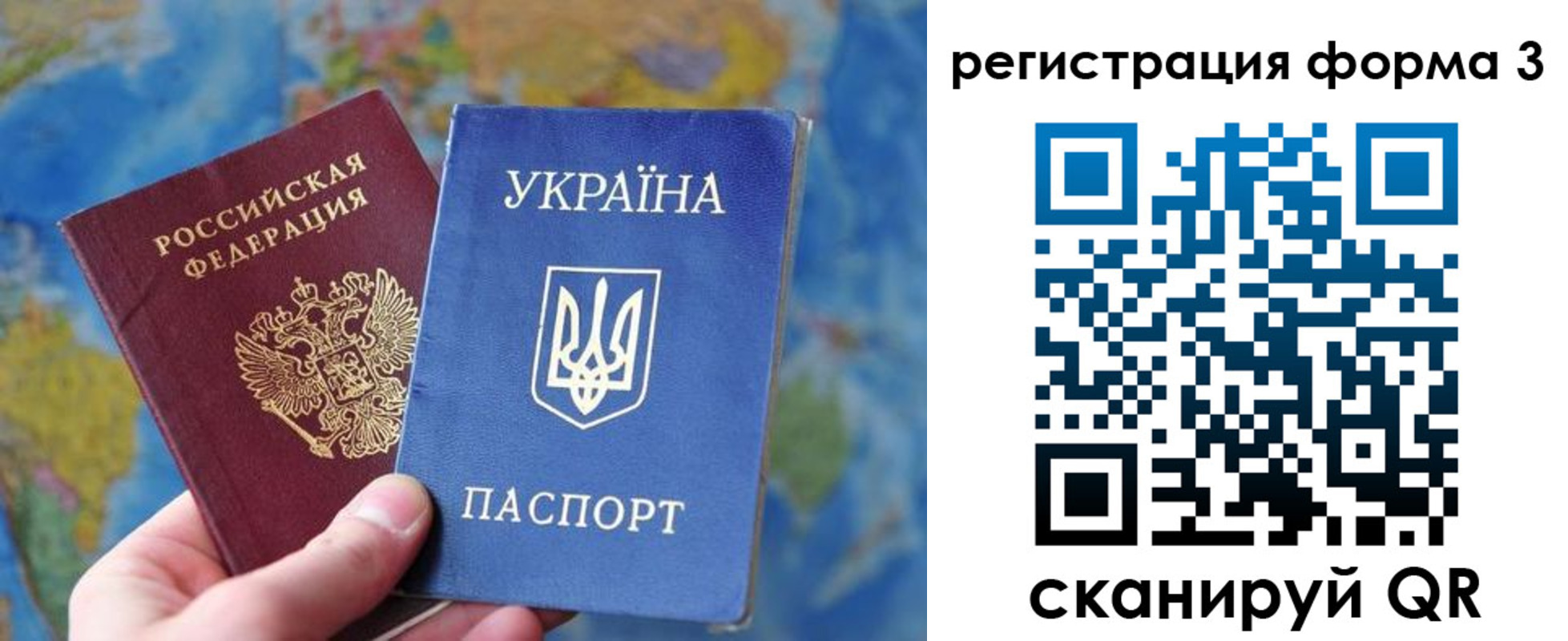 прописка от собственника в Гремячинске