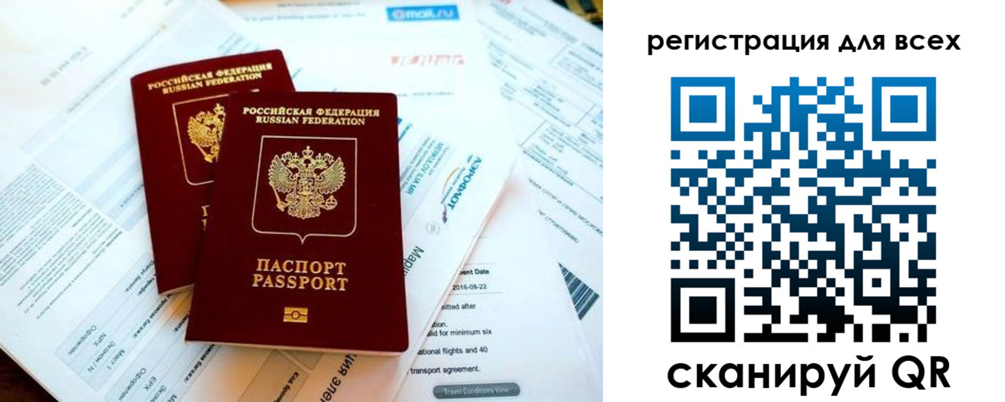 временная регистрация в Гремячинске