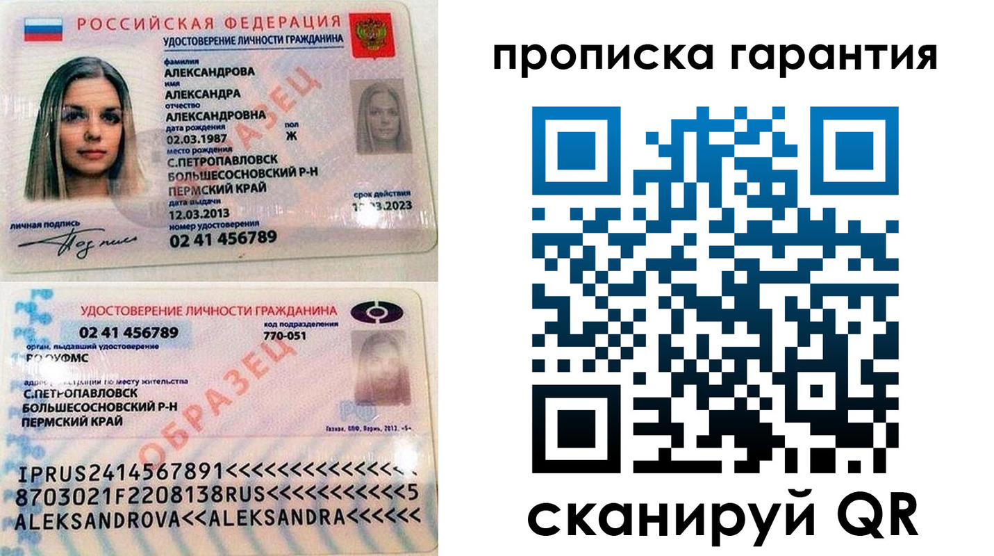 пропишу в квартире в Гремячинске